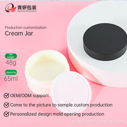 Fashion Style Plastic Cream Jar